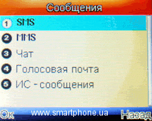 Fly Q110TV Fly Q110TV