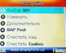 Fly Q110TV Fly Q110TV