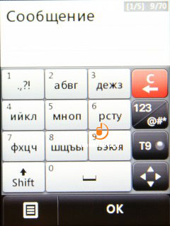 LG T310i Cookie Wi-Fi