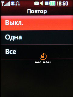 LG T310i Cookie Wi-Fi