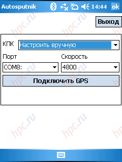 RoverPC G5:  Bluetooth GPS 