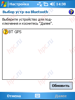 RoverPC G5:  Bluetooth GPS 