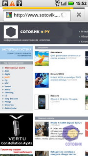  Motorola Milestone_XT720