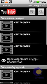  Motorola Milestone_XT720