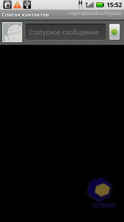  Motorola Milestone_XT720