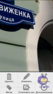  Motorola Milestone_XT720