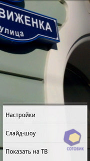  Motorola Milestone_XT720