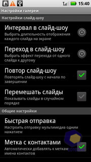  Motorola Milestone_XT720