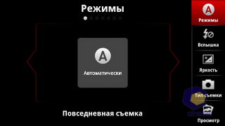  Motorola Milestone_XT720