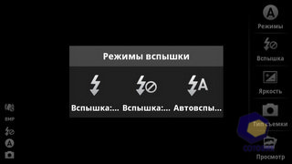  Motorola Milestone_XT720