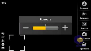  Motorola Milestone_XT720