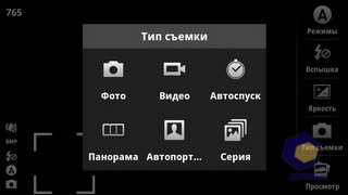  Motorola Milestone_XT720