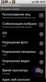  Motorola Milestone_XT720
