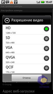  Motorola Milestone_XT720