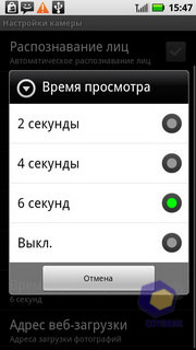  Motorola Milestone_XT720