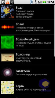  Motorola Milestone_XT720