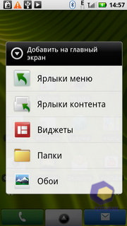  Motorola Milestone_XT720
