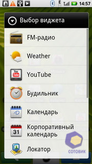  Motorola Milestone_XT720