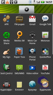  Motorola Milestone_XT720