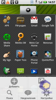  Motorola Milestone_XT720