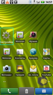  Motorola Milestone_XT720