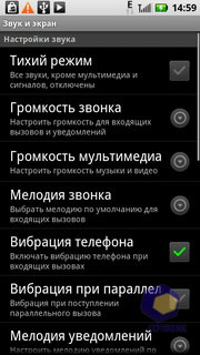  Motorola Milestone_XT720