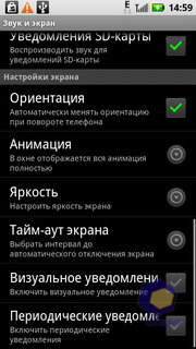 Motorola Milestone_XT720