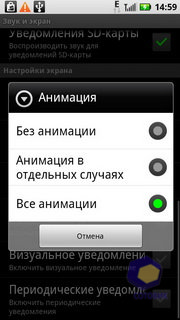  Motorola Milestone_XT720