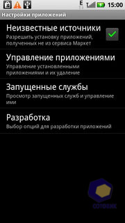  Motorola Milestone_XT720