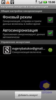  Motorola Milestone_XT720