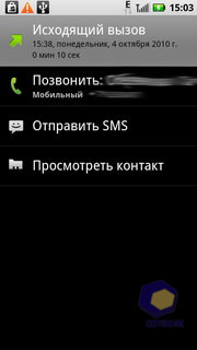 Motorola Milestone_XT720
