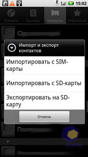  Motorola Milestone_XT720