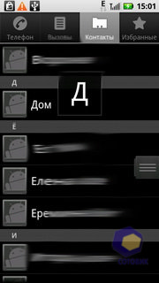  Motorola Milestone_XT720