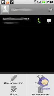  Motorola Milestone_XT720