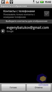  Motorola Milestone_XT720