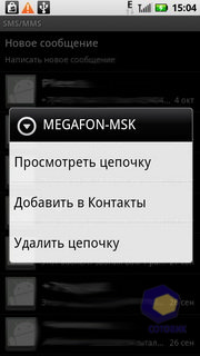  Motorola Milestone_XT720