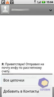  Motorola Milestone_XT720