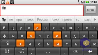  Motorola Milestone_XT720