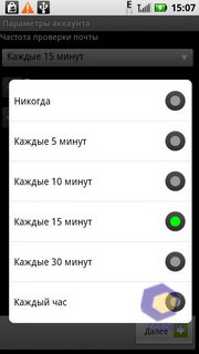  Motorola Milestone_XT720
