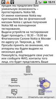  Motorola Milestone_XT720