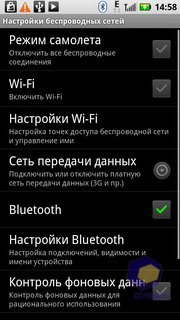  Motorola Milestone_XT720