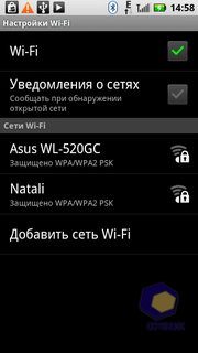  Motorola Milestone_XT720