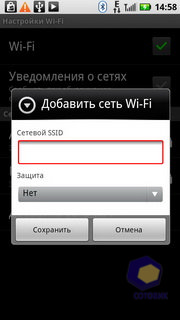  Motorola Milestone_XT720