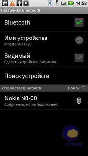  Motorola Milestone_XT720
