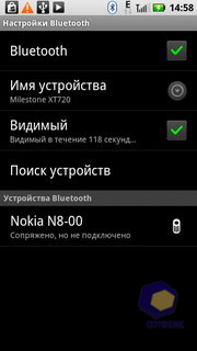  Motorola Milestone_XT720