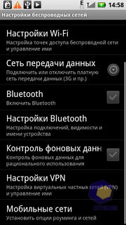  Motorola Milestone_XT720