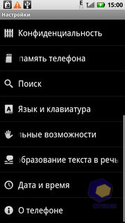  Motorola Milestone_XT720