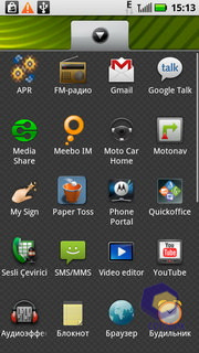  Motorola Milestone_XT720