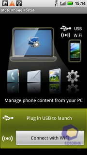  Motorola Milestone_XT720