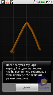  Motorola Milestone_XT720